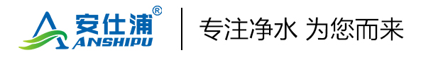  深圳市安仕浦科技有限公司